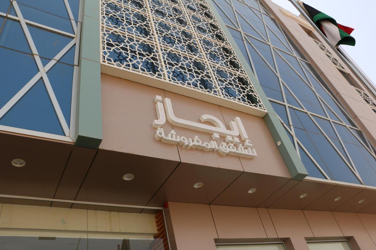 Ejaz Hotel Apartments Riyadh Exterior photo